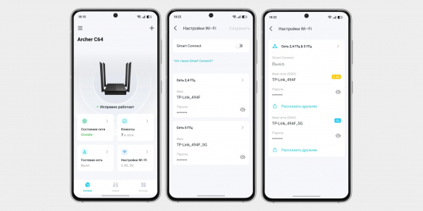 Почему смартфон не подключается к Wi-Fi и как это исправить Почему смартфон не подключается к Wi-Fi и как это исправить