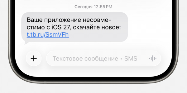 Чего лишены iPhone в&nbsp;России: 8&nbsp;проблем, с&nbsp;которыми приходится мириться в&nbsp;2026 году