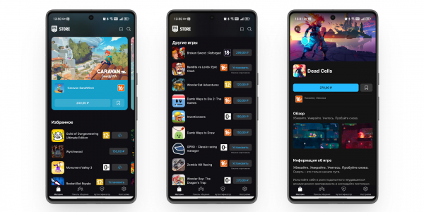 Вместо Google Play: 12 альтернативных магазинов приложений для Android