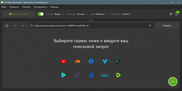 Как скачать видео с YouTube на телефон и компьютер: 6 проверенных способов Как скачать видео с YouTube на телефон и компьютер: 6 проверенных способов