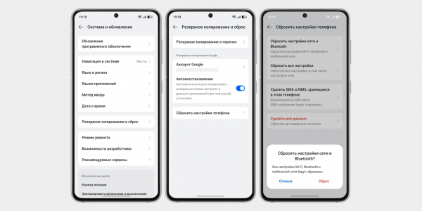 Почему смартфон не подключается к Wi-Fi и как это исправить Почему смартфон не подключается к Wi-Fi и как это исправить