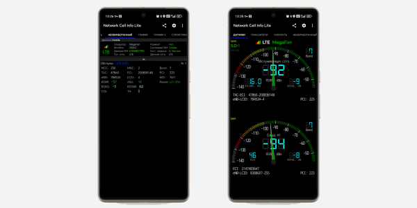 Как проверить, поддерживает ли ваш телефон 5G, &mdash; и&nbsp;что эта технология даёт