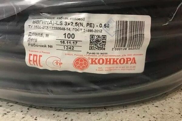 Какой кабель использовать для проводки в квартире: обзор проводов и выбор лучшего варианта Какой кабель использовать для проводки в квартире: обзор проводов и выбор лучшего варианта