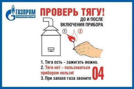 Обслуживание и ремонт газовых котлов &laquo;Buderus&raquo;: методы борьбы с типичными поломками