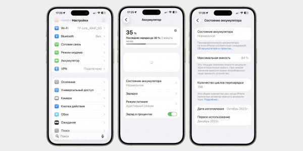 Телефон не заряжается: 8 причин и способы их устранения Телефон не заряжается: 8 причин и способы их устранения