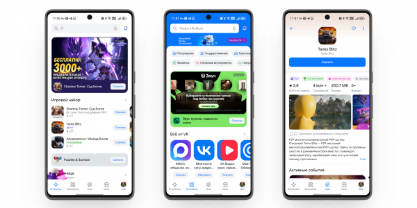 Вместо Google Play: 12 альтернативных магазинов приложений для Android