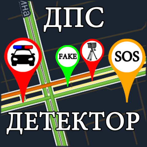 15 лучших приложений-антирадаров для Android в&nbsp;2026 году