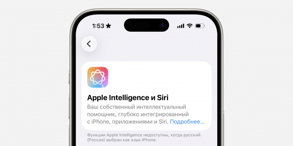 Чего лишены iPhone в&nbsp;России: 8&nbsp;проблем, с&nbsp;которыми приходится мириться в&nbsp;2026 году