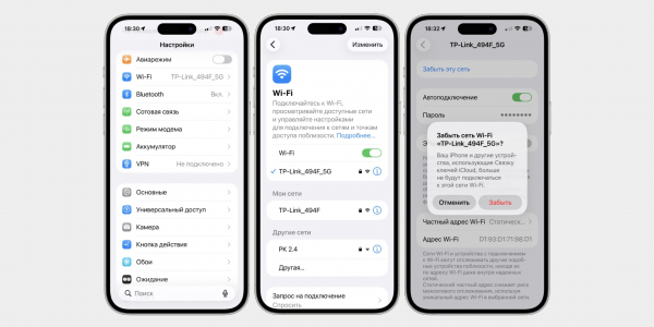 Почему смартфон не подключается к Wi-Fi и как это исправить Почему смартфон не подключается к Wi-Fi и как это исправить