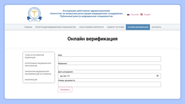 Что такое цифровой след и как он влияет на поиск работы Что такое цифровой след и как он влияет на поиск работы
