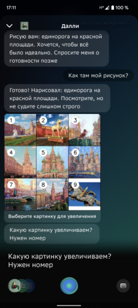 «Сбер» представил нейросеть Kandinsky. Её можно опробовать в приложении на смартфоне «Сбер» представил нейросеть Kandinsky. Её можно опробовать в приложении на смартфоне