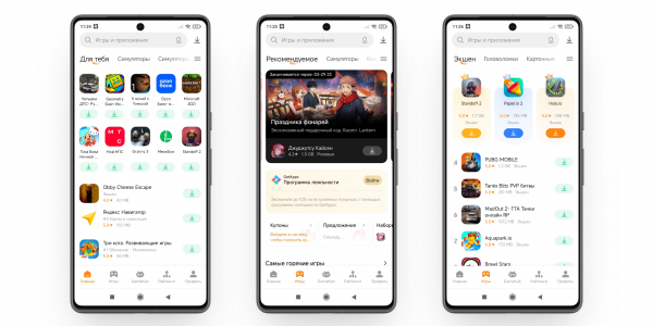 Вместо Google Play: 12 альтернативных магазинов приложений для Android