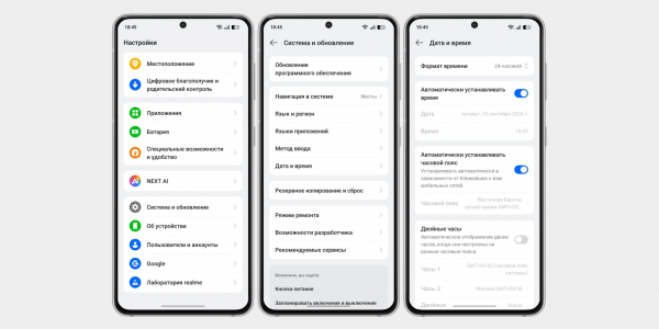 Почему смартфон не подключается к Wi-Fi и как это исправить Почему смартфон не подключается к Wi-Fi и как это исправить