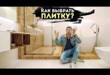 Photo of Правильный выбор керамической плитки