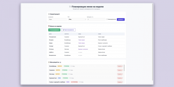 Мама, я программист: 10 проектов для знакомства с вайбкодингом Мама, я программист: 10 проектов для знакомства с вайбкодингом