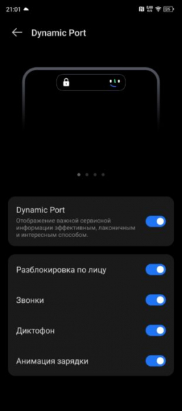 Обзор TECNO POVA 6 Pro 5G — игрового, живучего и недорогого смартфона Обзор TECNO POVA 6 Pro 5G — игрового, живучего и недорогого смартфона