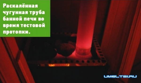 Отделка и обустройство финской сауны в дачном доме