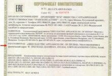 Photo of Сплит-системы Аeronik: лидирующая десятка лучших моделей + рекомендации покупателям
