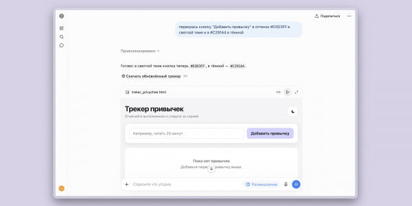 Мама, я программист: 10 проектов для знакомства с вайбкодингом Мама, я программист: 10 проектов для знакомства с вайбкодингом