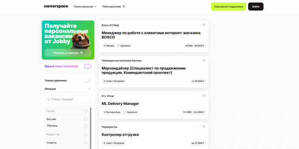 15 удобных сайтов для поиска работы 15 удобных сайтов для поиска работы