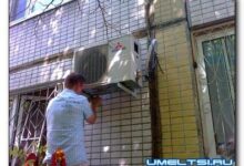 Photo of Как установить кондиционер своими руками