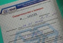 Photo of Показания счетчиков воды: алгоритм снятия показаний и их передачи в контролирующие органы