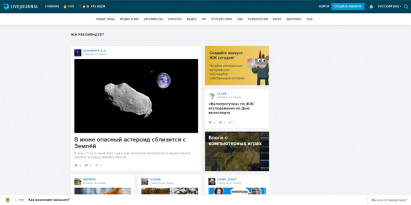 Какую платформу для блога выбрать