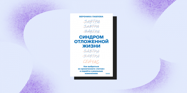 10 книг для тех, кто стоит на пороге перемен
