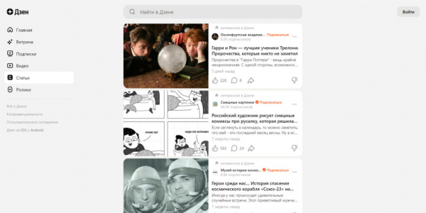 Какую платформу для блога выбрать