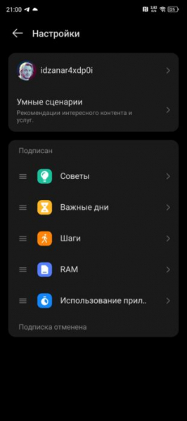 Обзор TECNO POVA 6 Pro 5G — игрового, живучего и недорогого смартфона Обзор TECNO POVA 6 Pro 5G — игрового, живучего и недорогого смартфона