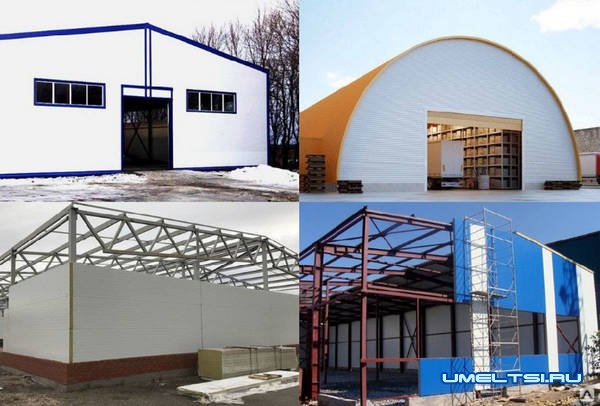 Бескаркасные ангары из сэндвич панелей применение Бескаркасные ангары из сэндвич панелей применение