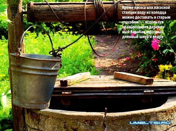 Автономное водоснабжение загородного дома от А до Я
