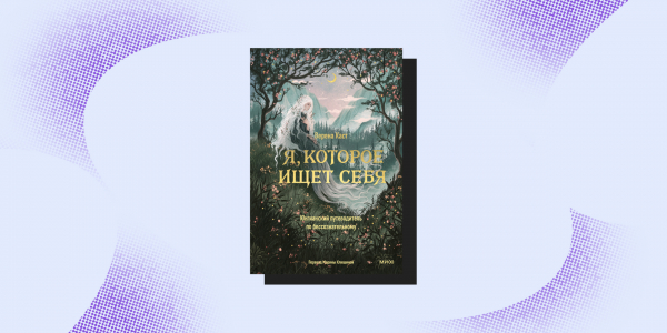 10 книг для тех, кто стоит на пороге перемен