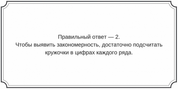 10 задач на логику и&nbsp;сообразительность