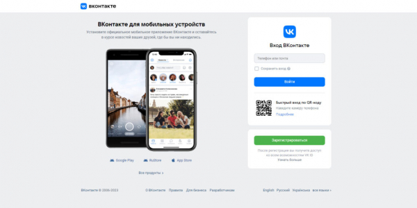 Какую платформу для блога выбрать