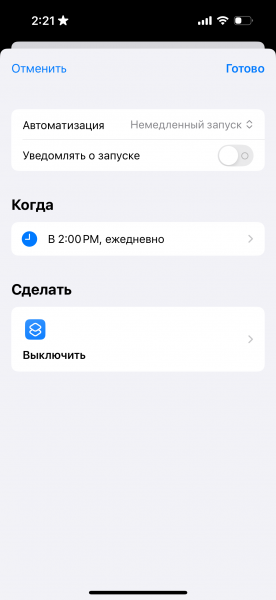 Как часто нужно перезагружать смартфон на самом деле Как часто нужно перезагружать смартфон на самом деле