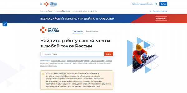 15 удобных сайтов для поиска работы 15 удобных сайтов для поиска работы