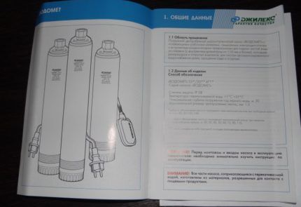 Обзор водяного насоса &laquo;Водомет&raquo;: устройство, виды, расшифровка маркировки и специфика эксплуатации