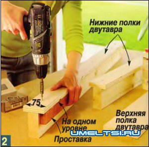 Склад под потолком