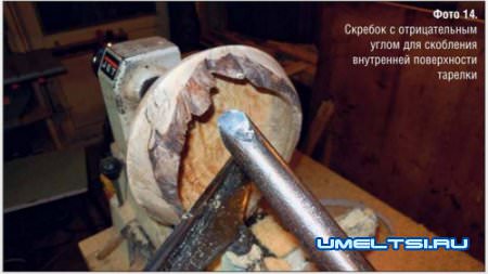 Точение тарелки из соснового сувеля Точение тарелки из соснового сувеля