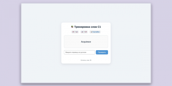 Мама, я программист: 10 проектов для знакомства с вайбкодингом Мама, я программист: 10 проектов для знакомства с вайбкодингом