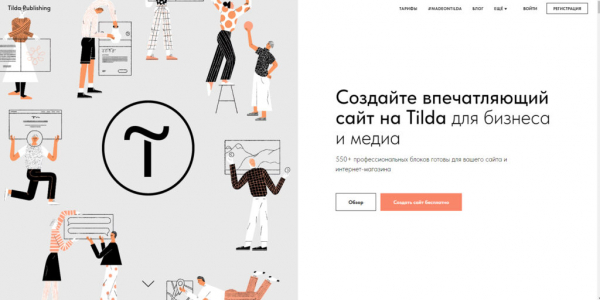 Какую платформу для блога выбрать