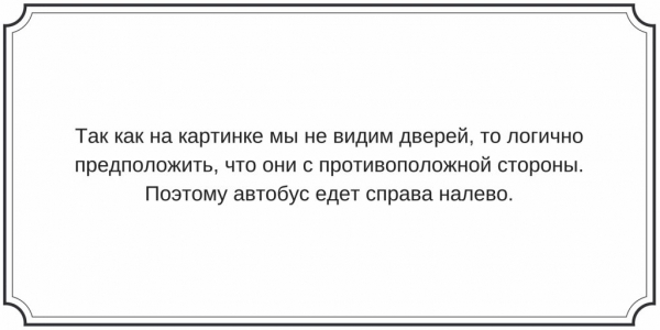 10 задач на логику и&nbsp;сообразительность