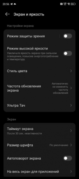 Обзор TECNO POVA 6 Pro 5G — игрового, живучего и недорогого смартфона Обзор TECNO POVA 6 Pro 5G — игрового, живучего и недорогого смартфона