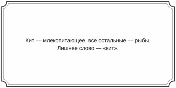 10 задач на логику и&nbsp;сообразительность