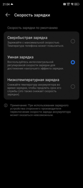 Обзор TECNO POVA 6 Pro 5G — игрового, живучего и недорогого смартфона Обзор TECNO POVA 6 Pro 5G — игрового, живучего и недорогого смартфона