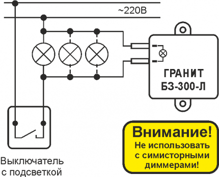 Как подключить светодиодный выключатель: правила подключения выключателя с подсветкой Как подключить светодиодный выключатель: правила подключения выключателя с подсветкой