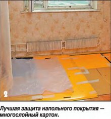 Установка пластиковых окон своими руками Установка пластиковых окон своими руками