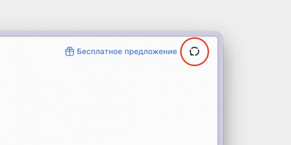Как пользоваться ChatGPT в 2026 году бесплатно: регистрация, настройки и промпты Как пользоваться ChatGPT в 2026 году бесплатно: регистрация, настройки и промпты