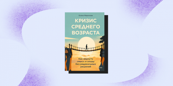 10 книг для тех, кто стоит на пороге перемен